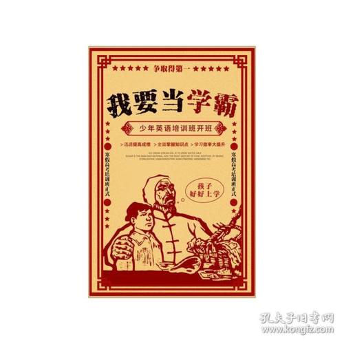 日本日本工业大学成绩单办理